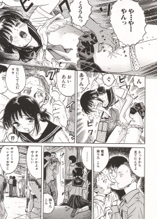 [Ogawa Kanran] Ubu Shoujo - page 38