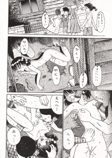 [Ogawa Kanran] Ubu Shoujo - page 29
