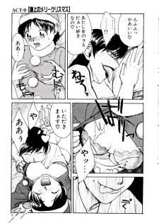 [Kakashi Asahiro] Ero Ken - page 14