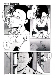 [Kakashi Asahiro] Ero Ken - page 50