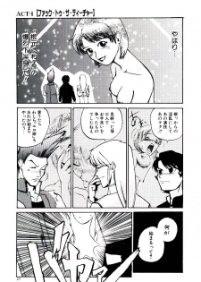 [Kakashi Asahiro] Ero Ken - page 32