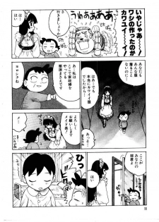 [Karma Tatsurou] Maid no Miyage - page 22