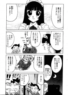 [Karma Tatsurou] Maid no Miyage - page 19
