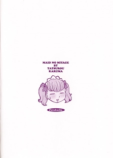 [Karma Tatsurou] Maid no Miyage - page 6