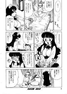 [Karma Tatsurou] Maid no Miyage - page 38