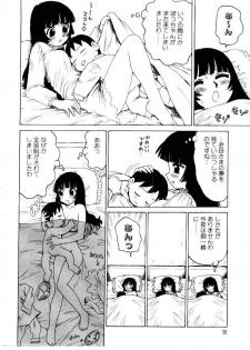 [Karma Tatsurou] Maid no Miyage - page 24