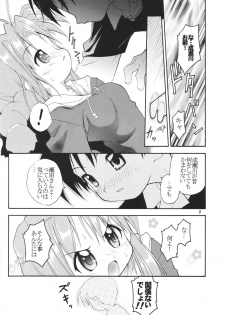 (C57) [RIROLAND (Kuuya, Satomi Hiroyuki)] Star tourS (Love Hina, Medabots) - page 10