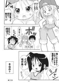 (C57) [RIROLAND (Kuuya, Satomi Hiroyuki)] Star tourS (Love Hina, Medabots) - page 25