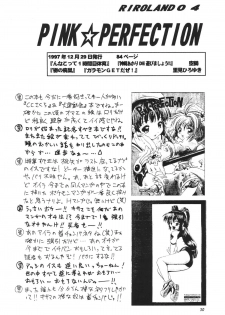 (C57) [RIROLAND (Kuuya, Satomi Hiroyuki)] Star tourS (Love Hina, Medabots) - page 31