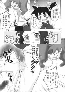 (C57) [RIROLAND (Kuuya, Satomi Hiroyuki)] Star tourS (Love Hina, Medabots) - page 40