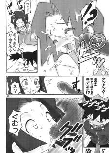 (C57) [RIROLAND (Kuuya, Satomi Hiroyuki)] Star tourS (Love Hina, Medabots) - page 41