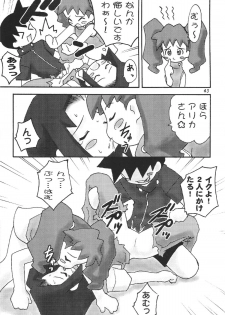 (C57) [RIROLAND (Kuuya, Satomi Hiroyuki)] Star tourS (Love Hina, Medabots) - page 44