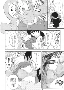 (C57) [RIROLAND (Kuuya, Satomi Hiroyuki)] Star tourS (Love Hina, Medabots) - page 11