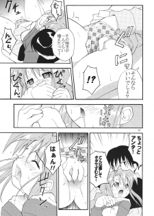 (C57) [RIROLAND (Kuuya, Satomi Hiroyuki)] Star tourS (Love Hina, Medabots) - page 12