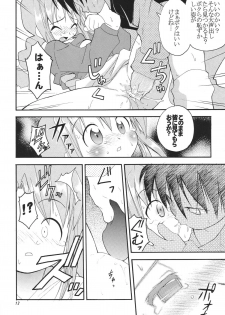 (C57) [RIROLAND (Kuuya, Satomi Hiroyuki)] Star tourS (Love Hina, Medabots) - page 13