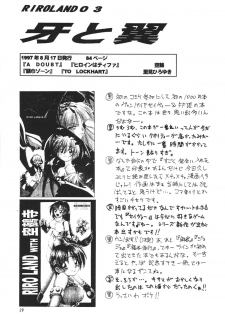 (C57) [RIROLAND (Kuuya, Satomi Hiroyuki)] Star tourS (Love Hina, Medabots) - page 30