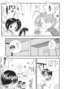 (C57) [RIROLAND (Kuuya, Satomi Hiroyuki)] Star tourS (Love Hina, Medabots) - page 50