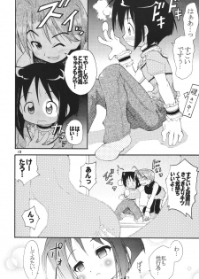 (C57) [RIROLAND (Kuuya, Satomi Hiroyuki)] Star tourS (Love Hina, Medabots) - page 19