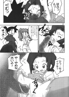 (C57) [RIROLAND (Kuuya, Satomi Hiroyuki)] Star tourS (Love Hina, Medabots) - page 42