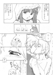 (SC39) [Toraya (Itoyoko)] Ookami to Butter Inu (Spice and Wolf) - page 14