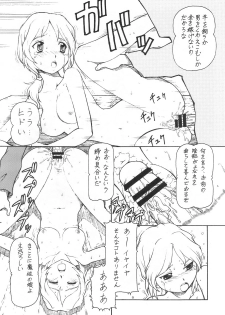 (SC39) [Toraya (Itoyoko)] Ookami to Butter Inu (Spice and Wolf) - page 5