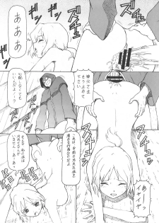 (SC39) [Toraya (Itoyoko)] Ookami to Butter Inu (Spice and Wolf) - page 3