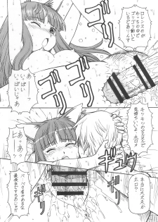 (SC39) [Toraya (Itoyoko)] Ookami to Butter Inu (Spice and Wolf) - page 35
