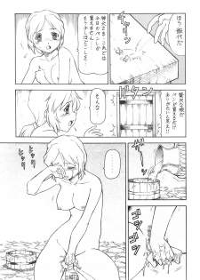 (SC39) [Toraya (Itoyoko)] Ookami to Butter Inu (Spice and Wolf) - page 8