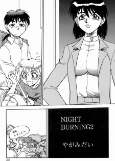 [Anthology] Mother Fucker 8 - page 43