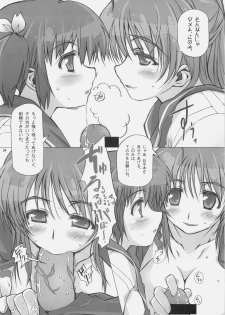 (SC40) [AXZ (Tamaki Yayoi, Yamaguchi)] Angel's Stroke 15 Tama Shibori (ToHeart2) - page 36