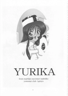 (C62) [Yomosue Doukoukai (Gesho Ichirou)] YURIKA (Martian Successor Nadesico) - page 3