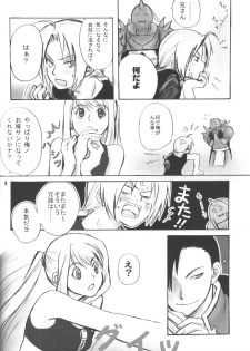 (C67) [Nanamiya (Kotoni Kell)] WINTER ALCHEMIST (Fullmetal Alchemist) - page 8