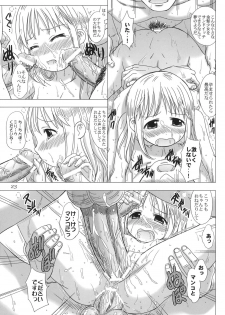 [Lover's (Inanaki Shiki)] Anata wo Yurushimasen wa ～ I don't forgive you (Ichigo Mashimaro) - page 23