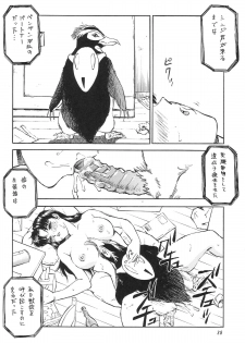 (C69) [Colin, Okachimentaiko (Minazuki Akira)] Boys Be Ambitious (Various) - page 39