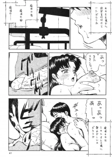 (C69) [Colin, Okachimentaiko (Minazuki Akira)] Boys Be Ambitious (Various) - page 42