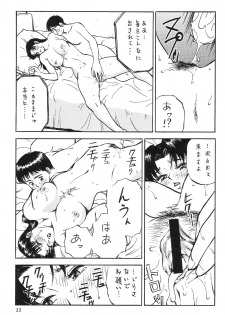 (C69) [Colin, Okachimentaiko (Minazuki Akira)] Boys Be Ambitious (Various) - page 34