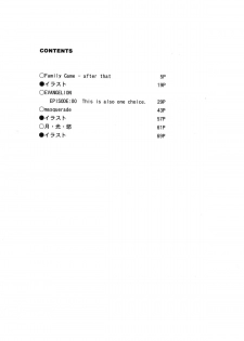 (C69) [Colin, Okachimentaiko (Minazuki Akira)] Boys Be Ambitious (Various) - page 5