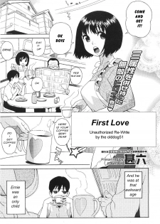 First Love [English] [Rewrite] [olddog51] - page 1