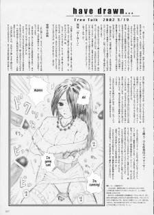 [Circle Kuusou Zikken (Munehito)] Kuusou Zikken -Extra- Vol. 1 (Final Fantasy X‎) [English] [Coff666] - page 24