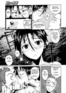 [Fuetakishi] Atsui Fubuki | Hot Snowstorm (COMIC Megastore 2008-03) [English] [Negi-Ramen] - page 7