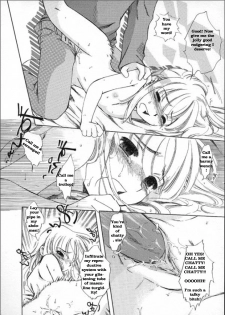 [Inuboshi] Imouto Pantsu [English] {newdog15} [Rewrite] - page 15