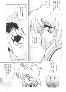 (C53) [Kanchuumimai (MK-O)] Kanchuu Mimai 5 Kanojo No Simulation (Martian Successor Nadesico) - page 8