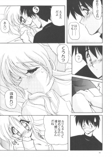 (C53) [Kanchuumimai (MK-O)] Kanchuu Mimai 5 Kanojo No Simulation (Martian Successor Nadesico) - page 17