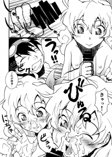 [MANGANA (Doluta, Nishimo)] Puru Dori 2 (Tengen Toppa Gurren Lagann) - page 7