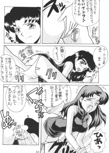(C50) [Nagisawaya (Nagisawa You)] Sirumania Family (Neon Genesis Evangelion) - page 9
