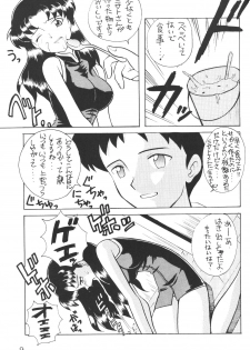 (C50) [Nagisawaya (Nagisawa You)] Sirumania Family (Neon Genesis Evangelion) - page 8