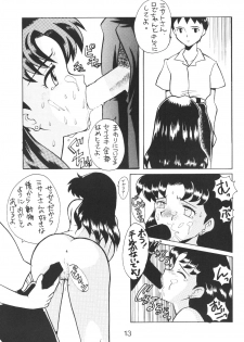 (C50) [Nagisawaya (Nagisawa You)] Sirumania Family (Neon Genesis Evangelion) - page 12