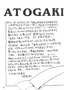 (C50) [Nagisawaya (Nagisawa You)] Sirumania Family (Neon Genesis Evangelion) - page 40