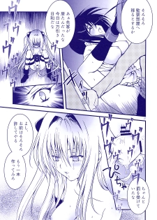 (C74) [Aberyu (Abe Ryuu)] Harenchi Musume to Yami Musume ~Shokuzai no Kajitsu~ (To LOVE-Ru) - page 22