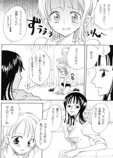 (CR33) [Kurione-sha (YU-RI)] Secret Love (One Piece) - page 11